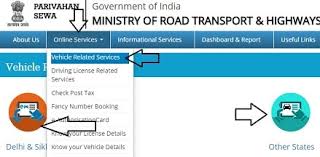 Check road tax status of any vehicle. How To Update Mobile Number In The Vehicle Registration Pradeep