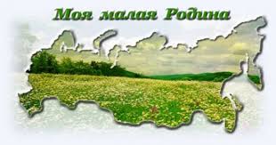 Sochinenie Na Temu Chto Takoe Lyubov K Rodine