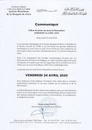 En se basant sur les calculs scientifiques, le conseil théologique des musulmans de france a d'or et déjà annoncé la date précise du ramadan 2018, ainsi que les dates. Ramadan 2020 La France Debute Ce Vendredi 24 Avril Senego Com