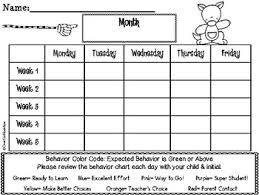 kangaroos go to school behavior clip chart