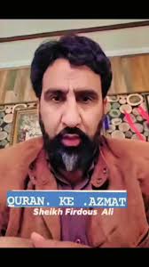 Rehmatan lil Aalmeen Foundation J&K