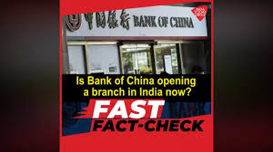 The india branch works on the international network of bank of china across the globe, with a world class banking, professional strengths and a diversified platform of the bank across various sectors. Is Bank Of China Opening A Branch In India Now Fact Check Youtube