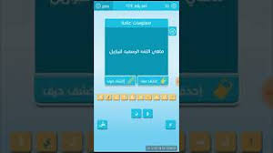 ما هي اللغة الرسمية للبرازيل Youtube