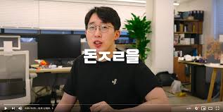 100만원대 미만의 최고의 선택지라 판단되는 제품들만 엄선해서 소개드립니다. ì¸íŠ¸ë¡œ ë§›ì§' ìž‡ì„­ ê·¼í™© ìœ ìš©í•œë‹¹ X86 Co Kr