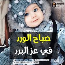 رمزيات من تجميعي K Lovephooto Instagram Photos And Videos Good Morning Beautiful Images Good Morning Quotes Good Morning Beautiful