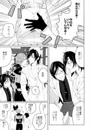 刀剣乱舞 エロ漫画】ナースのコスプレ姿で何人かの刀剣男子にセクハラされる光忠。【無料 エロ同人】 | BL同人倉庫