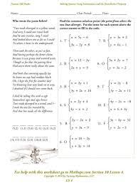 Graphing Vs Substitution Worksheet Answers Ls 4 Solving Systems Using Substitution And The Distributive Property 6th Grade Worksheets Chemistry Worksheets