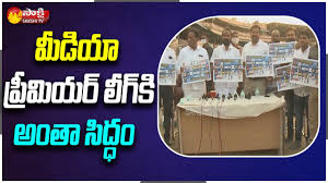 The season is expected to start on 12 september 2020 and end on 23 may 2021. Minister Srinivas Goud Launches 7h Media Premier League Poster Hyderabad Sakshi Tv Youtube
