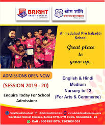 Are You Looking For Schools Admission In Ahmedabad Get A List Of Best Schools In Ahmedabad Admission Criteria Fees S School Admissions School Fun Admissions