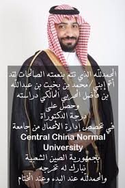 عبد الله بن مسعود صحابي جليل، من أوائل المسلمين، سادس الإسلام، كان ممن هاجر إلى الحبشة. Ù…Ø­Ù…Ø¯ Ø¨Ù† Ø¨Ø®ÙŠØª Ø¨Ù† Ø¹Ø¨Ø¯Ø§Ù„Ù„Ù‡ Ø§Ø¨Ù† ÙØ§Ø¶Ù„ Ø§Ù„Ø­Ø±Ø¨ÙŠ Ø§Ù„Ù…Ø§Ù„ÙƒÙŠ ÙŠØ­ØµÙ„ Ø¹Ù„Ù‰ Ø¯Ø±Ø¬Ø© Ø§Ù„Ø¯ÙƒØªÙˆØ±Ø§Ù‡ Ø¨Ù†ÙŠ Ù…Ø§Ù„Ùƒ Ø¨Ø¬ÙŠÙ„Ø©