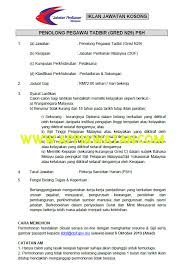 Iklan jawatan kosong di jabatan kemajuan islam malaysia (jakim) | tarikh tutup 30 september 2019. Iklan Jawatan Kosong Terkini Jabatan Perikanan Malaysia Appkerja Malaysia