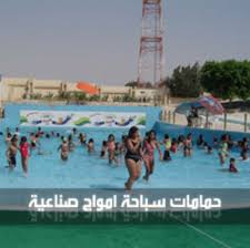 أسعار تذاكر أكوا بارك كل ما تحتاج معرفته عن أكوا بارك مصر