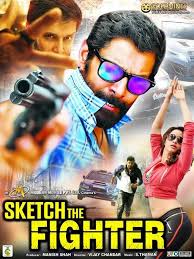 Sketch 2018 Hindi Dubbed 1080p Hdrip 1 3gb Ac3 The Fighter Movie Latest Hindi Movies Full Movies The fighter hd movie, yts browser, yify, the fighter english subtitles, torentz2, yify subtitles, yify movies, yts mx, yts movie, yifi, the fighter download, torrent movies, yifyhdtorrent, yts subtitles, the fighter subtitles. pinterest
