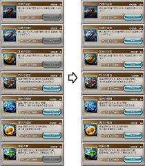 グラブル 雫サポlv3 エッセルありでスラ爆をやると雄風の葉やルピはどのくらい集まる ゲームを本気で楽しむブログ