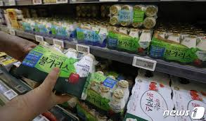 .html #남양유업 #불매운동 #불가리스 видео 오늘 이 뉴스 «남양유업 원망스러워»…불매운동에 점주들 «고통». ë‚¨ì–'ìœ ì—…ì— ìƒ¤ì´ ì†Œë¹„ìž ë¶ˆë§¤ìš´ë™ ì† ë¶ˆê°€ë¦¬ìŠ¤ íŒë§¤ ëŠ˜ì—ˆë‹¤ ì¹´ì¹´ì˜¤í†¡ ë‰´ìŠ¤