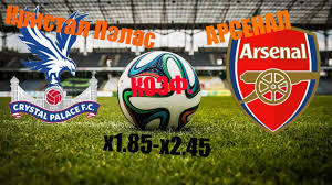 У кристал паласа есть заха, который мог перейти в арсенал. Prognoz Match Anglijskoj Ligi Kristal Pelas Arsenal Youtube