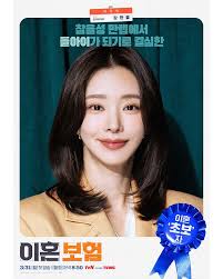 Lee Dong Wook, Lee Kwang Soo, Lee Joo Bin, and Lee Da Hee's character  posters for the upcoming rom-com series, "The Divorce Insurance" 😍 It is  set to premiere