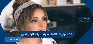 مي البلوشي السيرة الذاتية ويكيبيديا من هي؟ مي البلوشي هى ممثلة كويتية. U9pnkm979jussm