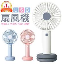 楽天ランキング1位獲得 ハンディファン usb扇風機 強力 usb 卓上 扇風機 ledライト付き 手持ち かわいい 静音 卓上型 ミニ扇風機 手持ち型 携帯扇風機 usbファン 可愛い コンパクト 電池内蔵 便利 軽量 熱中症対策 ハンディ扇風機 プレゼント room 欲しい usb