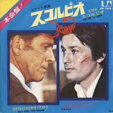 The United Artists Studio Orchestra Discography: Vinyl, CDs, & More