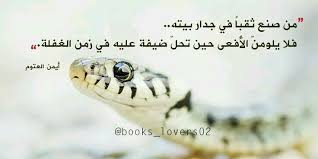 Pin On مما اعجبني