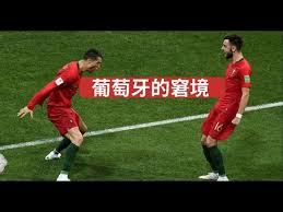 Schiff 旭福 move free 益节 ultra plus 褪黑素，一盒80粒，葡萄糖胺和软骨素+褪黑素片剂，支持移动性，灵活性，强度，润滑和舒适性以及优质的入睡体验. è'¡è„ç‰™æ¬§æ´²æ¯å«å†•è·¯ä¸Šçš„æ­»ç©´é™¤äº†æ³•å›½è¿˜æœ‰ä»€ä¹ˆ Cç½—å¸¦é˜ŸåŽæœ€å¼ºè'¡è„ç‰™ è¿˜æ˜¯ä¸€åªæ˜Žæ˜¾çŸ­æ¿çš„æ–°é»„é‡'ä¸€ä»£è'¡è„ç‰™é˜Ÿ Youtube