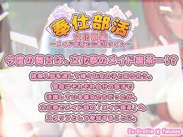 ハーレム・学園・セールあり】学園の女の子達とハーレムエッチするDLsiteエロ音声作品10選まとめ - DLチャンネル みんなで作る二次元情報サイト！