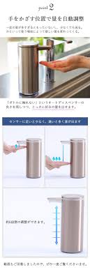 楽天市場 シンプルヒューマン ソープディスペンサー 自動 防水 センサー センサーポンプ 充電式 キッチン ハンドソープ ディスペンサー 容器 詰め替えボトル おしゃれ ステンレス simplehuman 充電式センサーポンプ ブラッシュシルバー ポリッシュシルバー ローズ