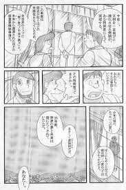 ドラえもん おしゃれまとめの人気アイデア pinterest かお 関本 ドラえもん 漫画 ドラえもん 感動 ドラえもん