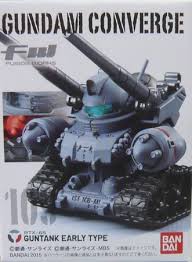 がんじいにのガンきち日記＋アルファ:FW GUNDAM CONVERGE19(ガンタンク初期型)