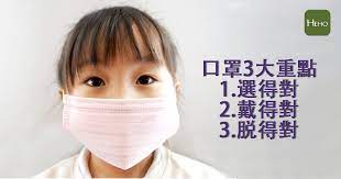 【武漢肺炎】解讀熱門口罩包裝字眼 選購防菌口罩 bfe． 當然，選購口罩時定以 bfe、pfe、vfe 數據愈高為佳。 bfe 是指細菌過濾效率（bacterial filtration efficiency），針對的微粒大小為 3 微米，有阻擋阻擋花粉、飛沫的作用； é˜²æµæ„Ÿ è‚ºç‚Žå…ˆæˆ´å°å£ç½© ä¸€æ¬¡çœ‹æ‡‚æŒ'é¸ é…æˆ´ ä¸Ÿæ£„3 å¤§é‡é»ž Hehoå¥åº·