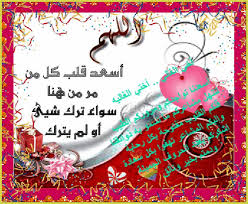 Pin On اسلاميات