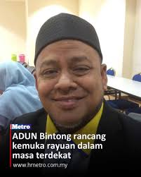 Ahli Dewan Undangan Negeri (ADUN) Bintong, Fakhrul Anwar Ismail dijangka  membuat rayuan kepada PAS dalam masa terdekat bagi membela dirinya yang  digugurkan sebagai ahli parti itu di sebalik kemelut politik dalaman  Perikatan