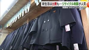 News source: Yahoo!ニュース
