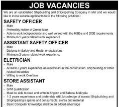 See complete jobs description, salary details, education, training, courses and skills requirement, experience details for jobs vacancy jobs today in govt and private. Job Vacancies At Shipbuilding Shiprepairing Company Ukai Nganu Madah