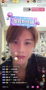 羅嘉麒馬秋元| TikTok