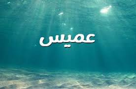 صور اسم ليندا صورة