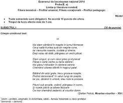 We did not find results for: Bac 2014 Ministerul Educatiei A Publicat Modelele De Subiecte Pentru Examenele Scrise Si Orale Din Cadrul Bacalaureatului Hotnews Mobile