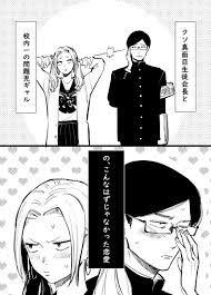 ボード その他アニメ のピン