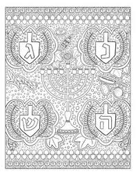 See more ideas about synagogue, synagogue architecture, jewish synagogue. 100 Jewish Themed Coloring Pages Ideas Coloring Pages Jewish Crafts Hanukkah Crafts