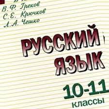 гдз по английскому языку 5 класс рабочая тетрадь афанасьева Gdz Po Anglijskomu Yazyku 5 Klass Vereshagina I N Afanaseva O V Uchebnik Knigi Dlya Uchitelej Klass