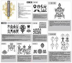 藏传佛教象征符号与器物图之一 八瑞相 矢量素材 免费素材下载 buddhist symbols symbols and meanings tibetan symbols