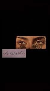 منشور على اللوحة love