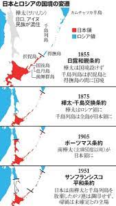 北方領土 ２島返還にかじ切る首相 交渉進まず嘆く地元 2019参議院選挙 参院選 朝日新聞デジタル 戦争 名言 世界地理 日本 歴史