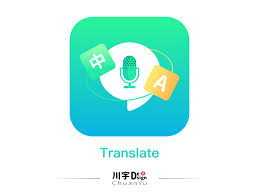 Google translate is a multilingual neural machine translation service developed by google, to translate text, documents and websites from one language into another. Translate Logo By Chuanyu Design On Dribbble