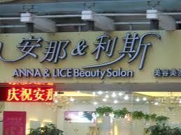 Please select your state below or refine by major cities. List Of Hair Salons Near Me Rivonia Salon Near Me