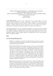 As per the provisions of the code, foreign judgments from reciprocating territories are enforceable in india in the same manner as the decrees passed by indian courts. Https Www Tunabdulhamid My Index Php Judgments Item Download 998 A18a3941838642d97fea8684aec5fc42