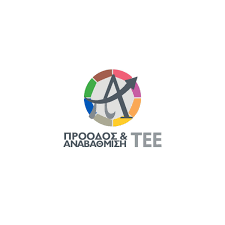 Ίδια επαγγελματικά δικαιώματα με αυτά των πτυχιούχων των ελληνικών πανεπιστημίων θα έχουν οι πτυχιούχοι κολλεγίων. Ekloges Tee Prwtos Se Stayroys O Giwrgos Stasinos