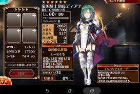 アイギス】帝国騎士団長ディアナの性能まとめ スキル覚醒では復活トークンが増やせる！ - 千年戦争アイギス攻略ブログ