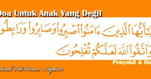 Pin Di Doa Anak